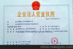 香港公司有營業(yè)執(zhí)照嗎？與大陸的營業(yè)執(zhí)照的區(qū)別是什么？