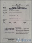 注冊香港協(xié)會費(fèi)用多少錢？