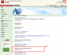 提醒 | 香港稅務局通告： 繳稅日期即至，請依時交稅！