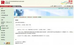 香港轉(zhuǎn)股印花稅上調(diào)至0.26%！香港公司如何辦理轉(zhuǎn)股？