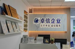 毛里求斯公司注冊：全流程核心注意事項(xiàng)解析