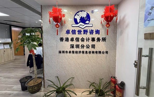 迪拜公司注冊代理代辦：核心優(yōu)勢說明，解鎖中東市場新路徑