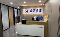 企業(yè)開(kāi)展ODI并購(gòu)的核心動(dòng)因解析
