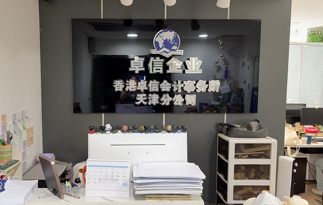 馬來(lái)西亞公司注冊(cè)地址必須是實(shí)際辦公場(chǎng)所嗎